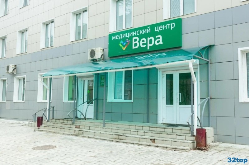 Медицинский центр ВЕРА